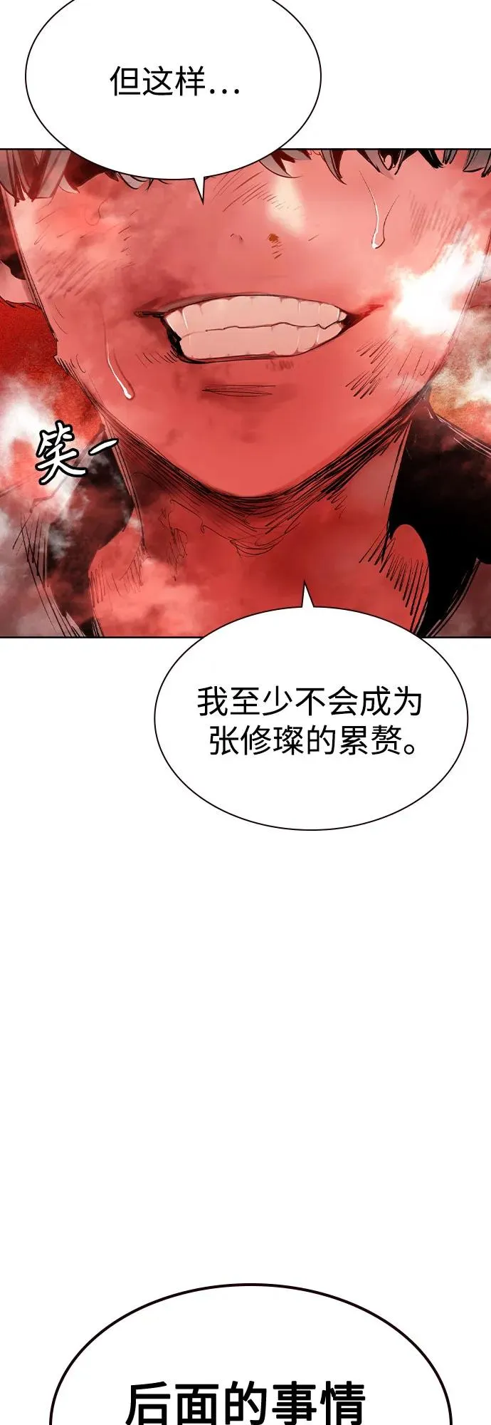 第2季 第41话52