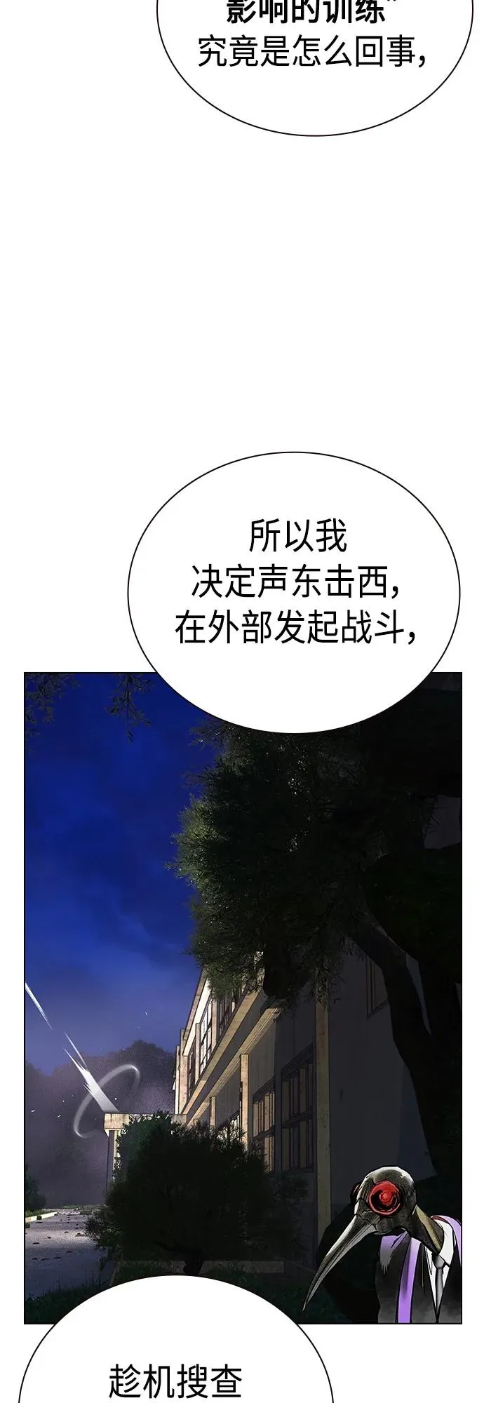 第2季 第15话14