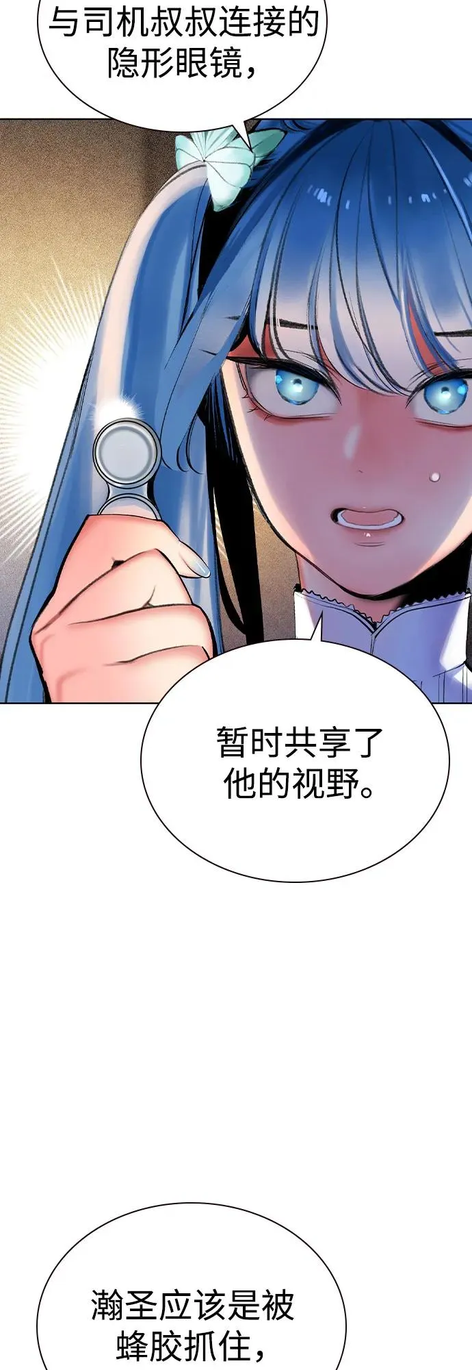 第2季 第35话5