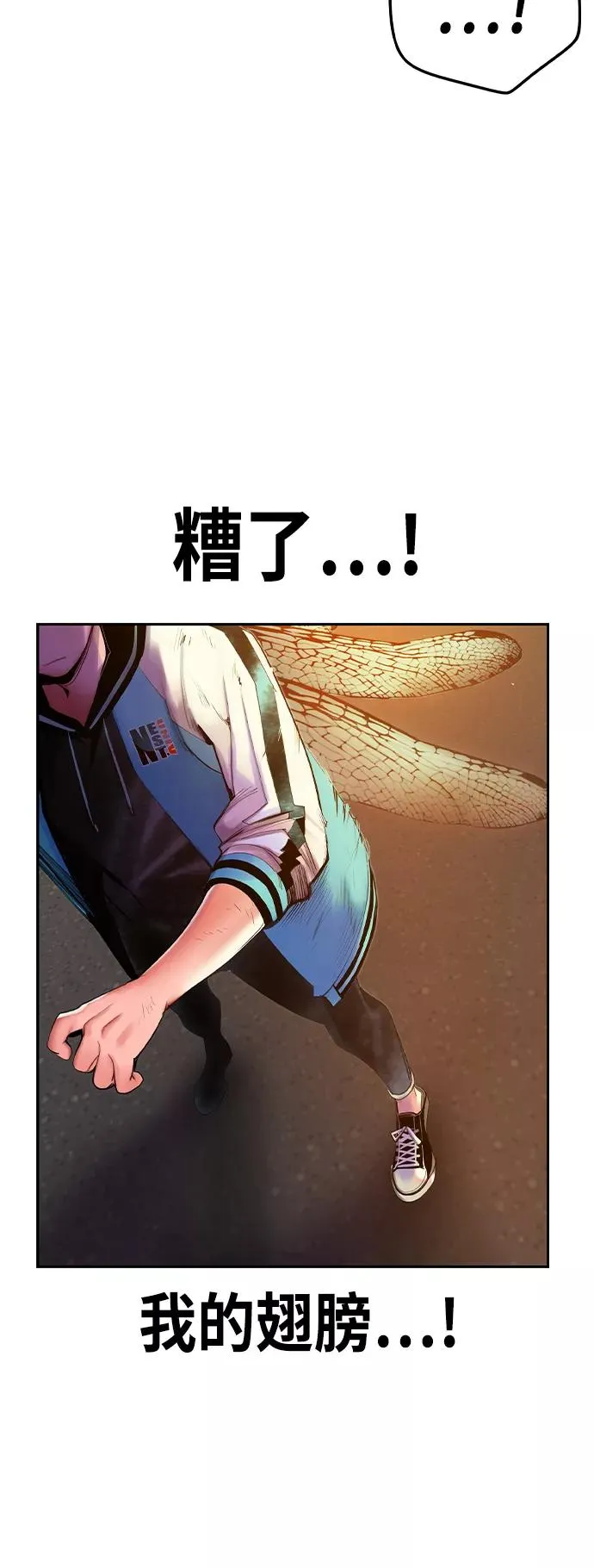 第24话11