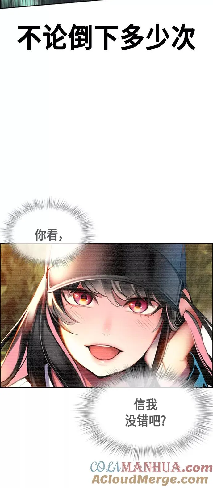 第14话51