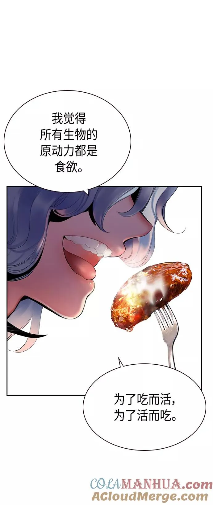第24话57