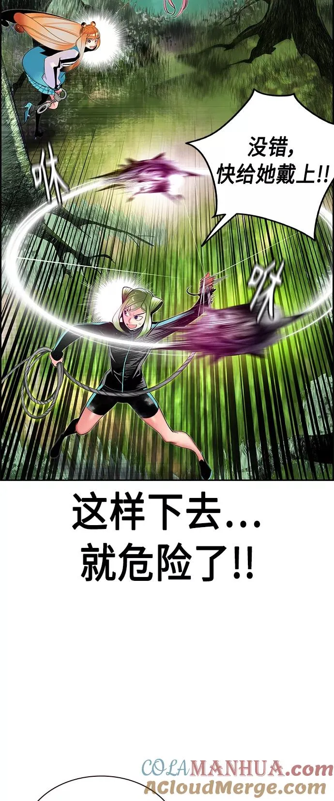 第31话18