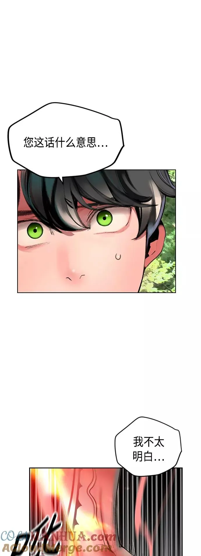 第49话3