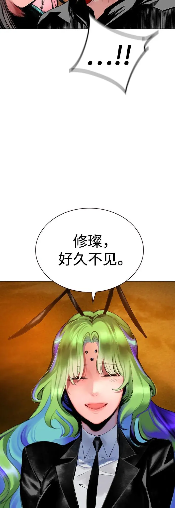 第2季 第41话7