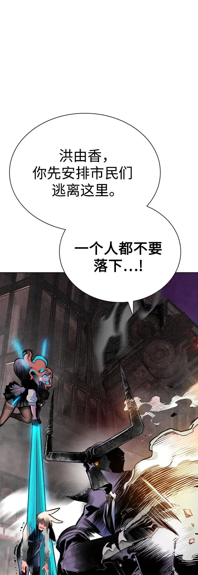 第2季 第48话14