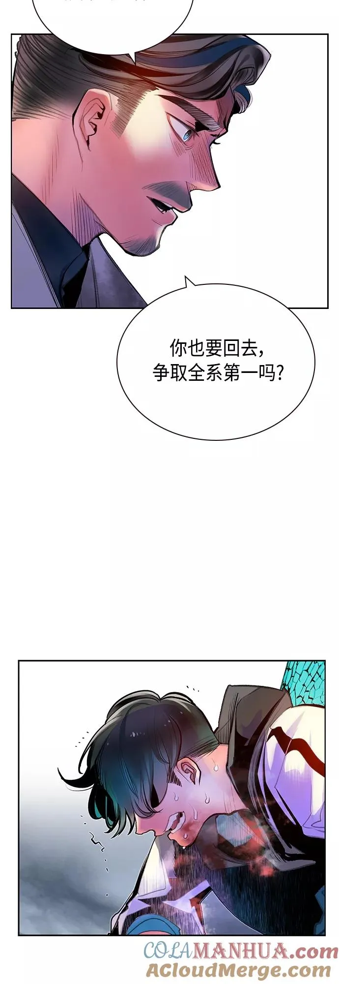 第81话33