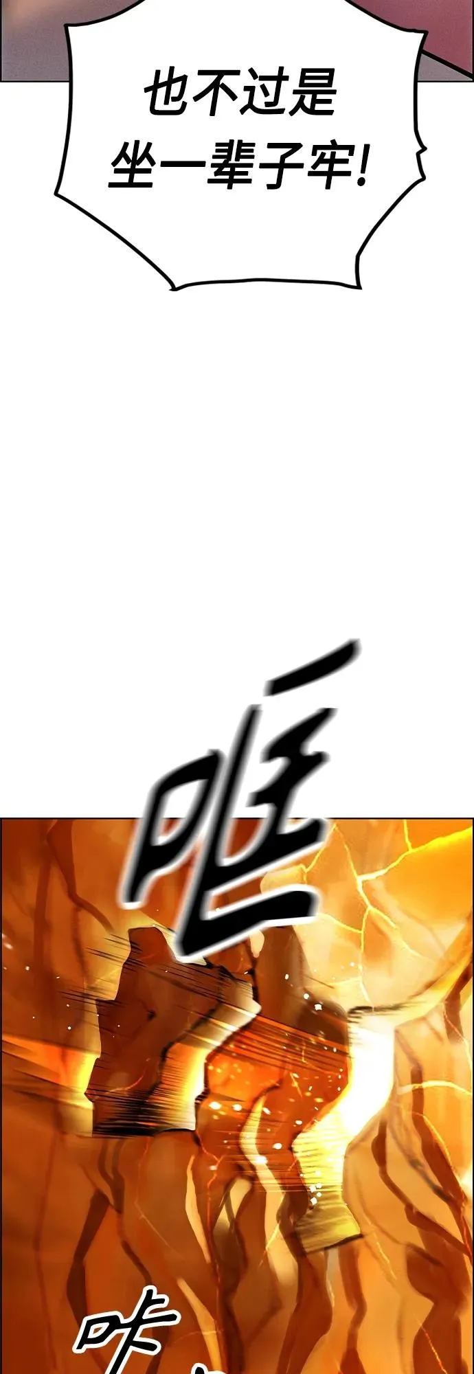 第2季 第3话29