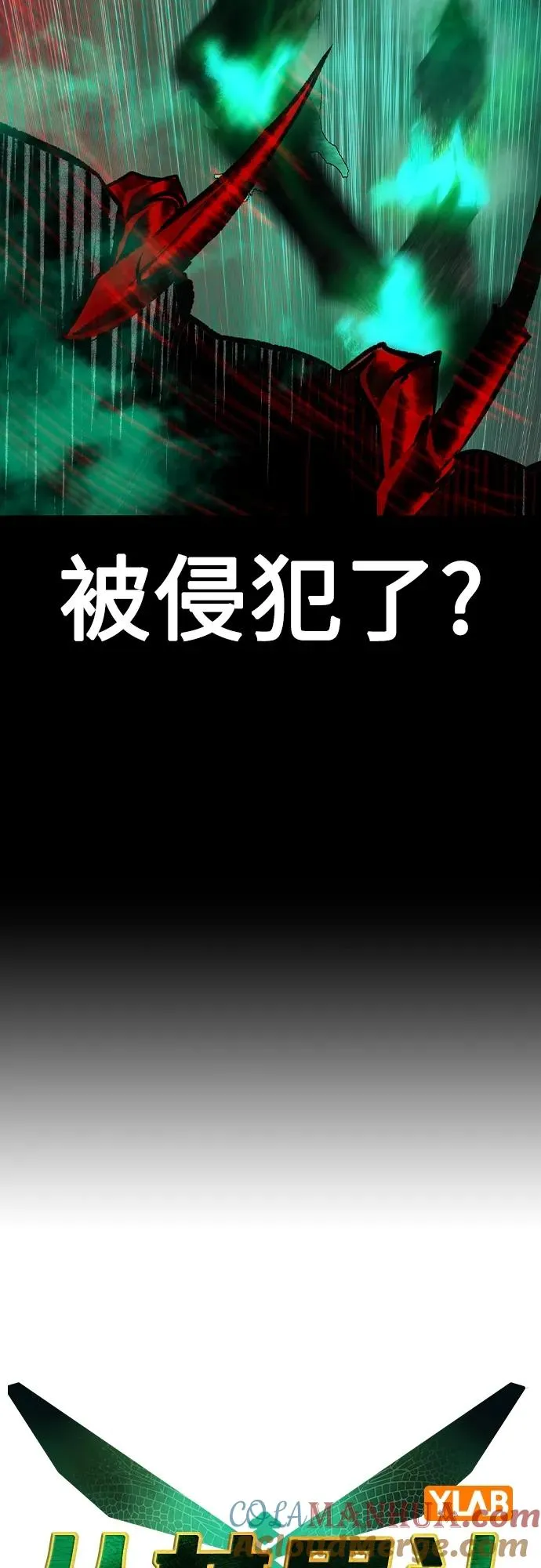 第2季 第24话18