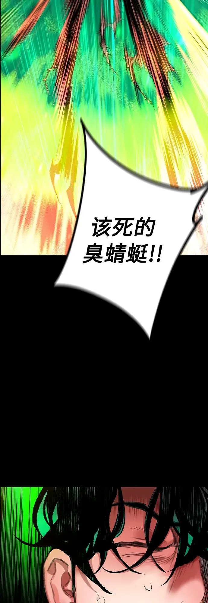 第2季 第24话7