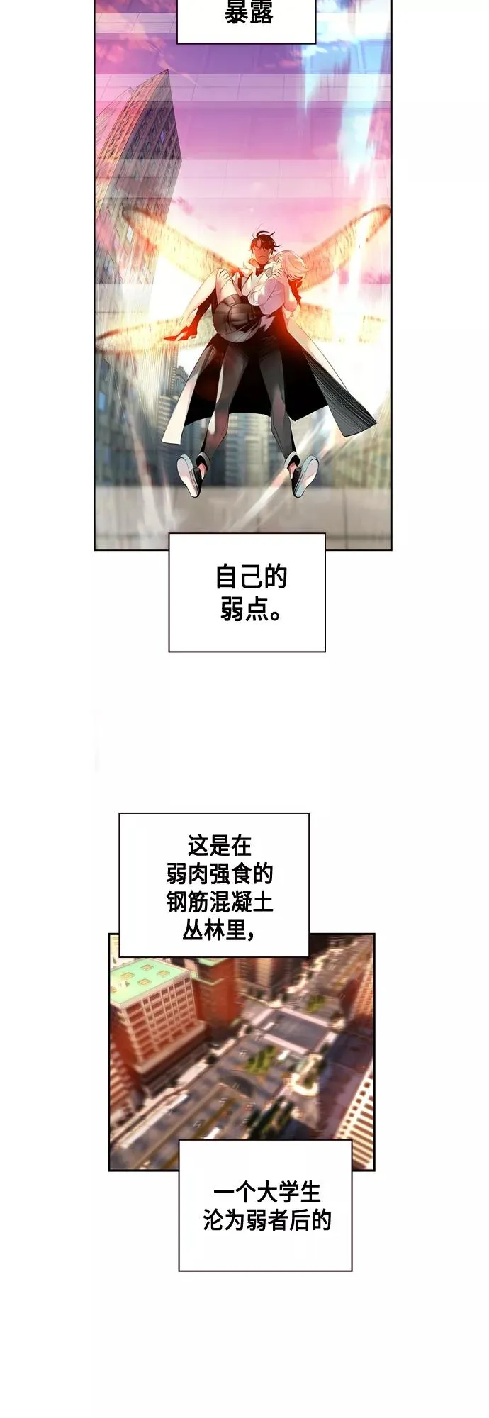 第一季后记+特别篇7