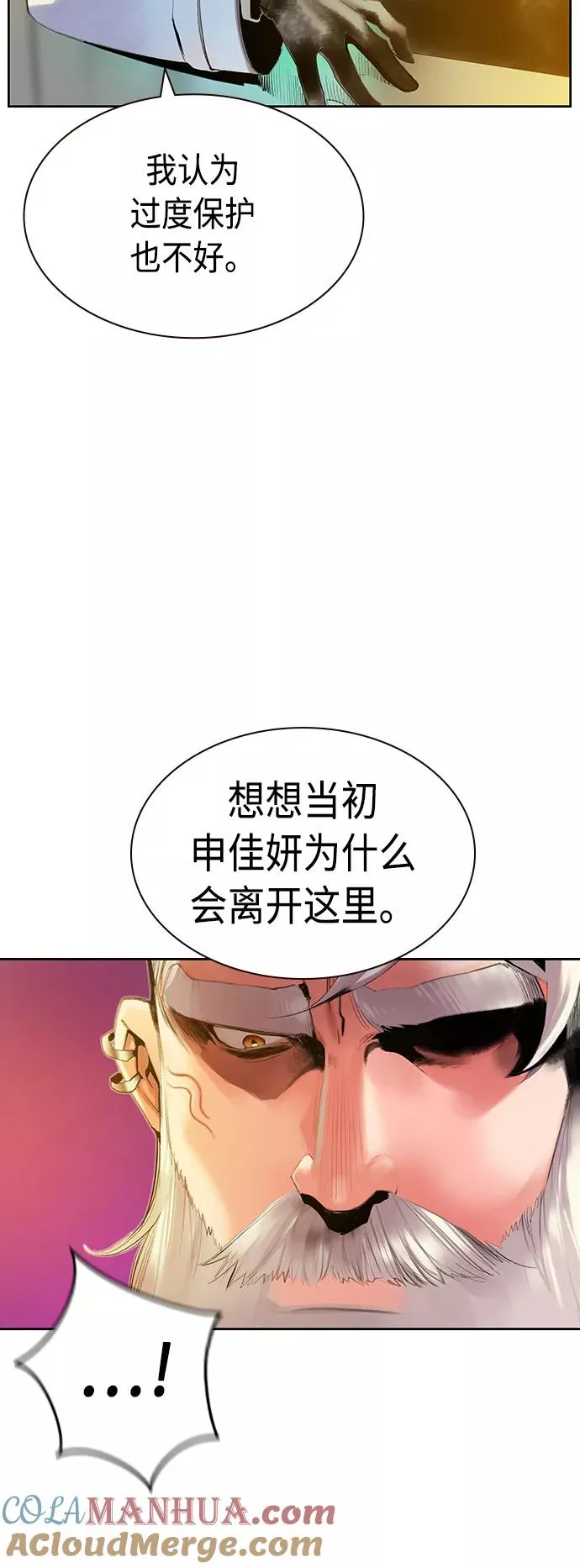 第29话42