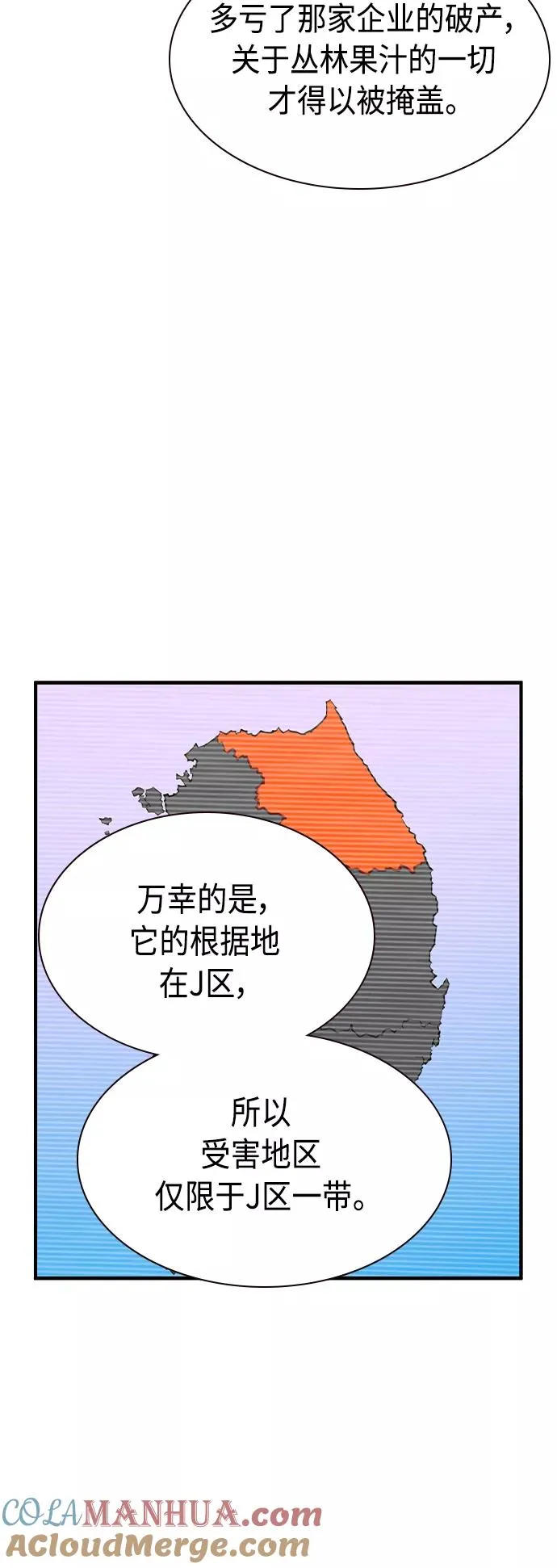 第13话6