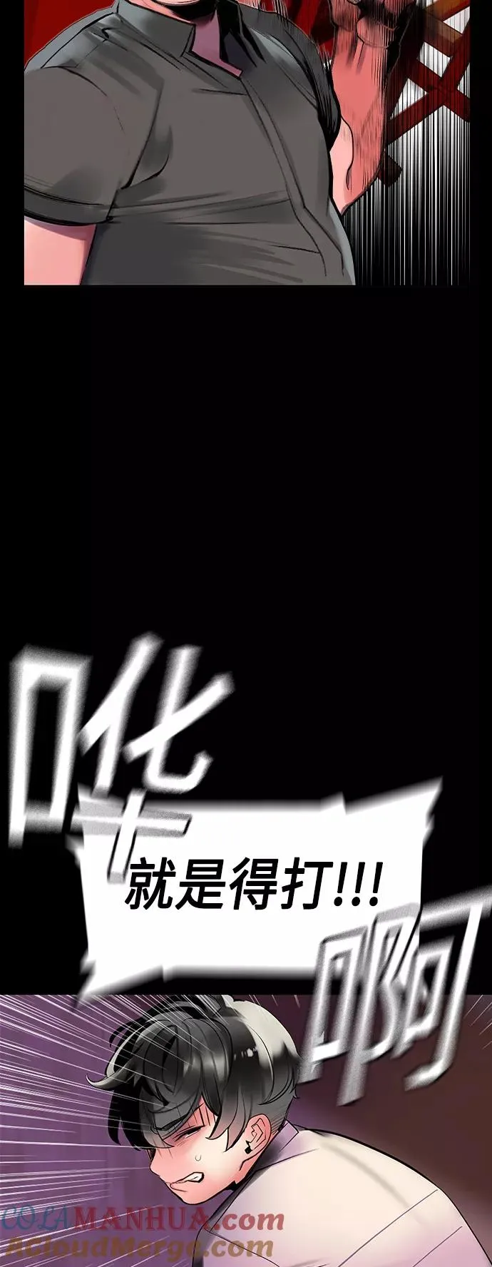 第28话63