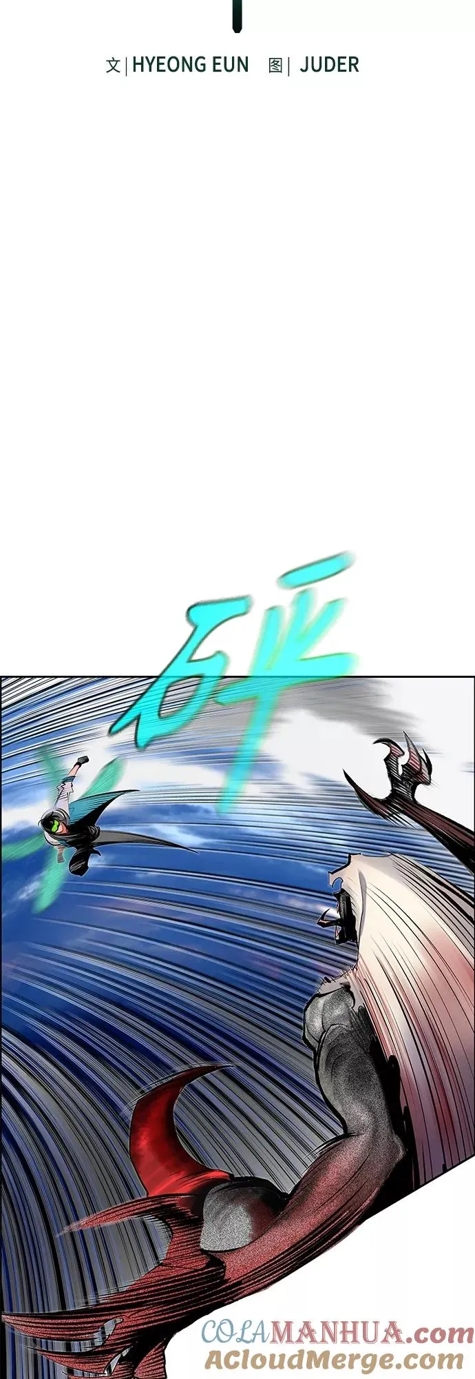 第78话6