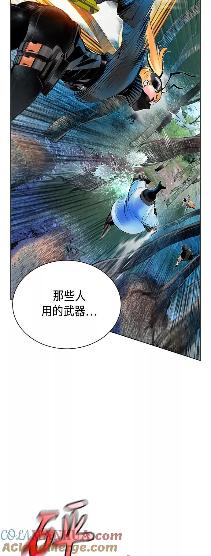 第71话9