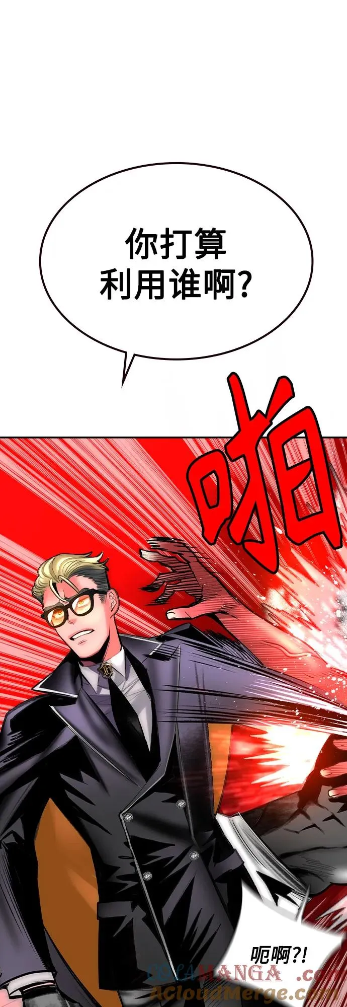 第2季 第52话42