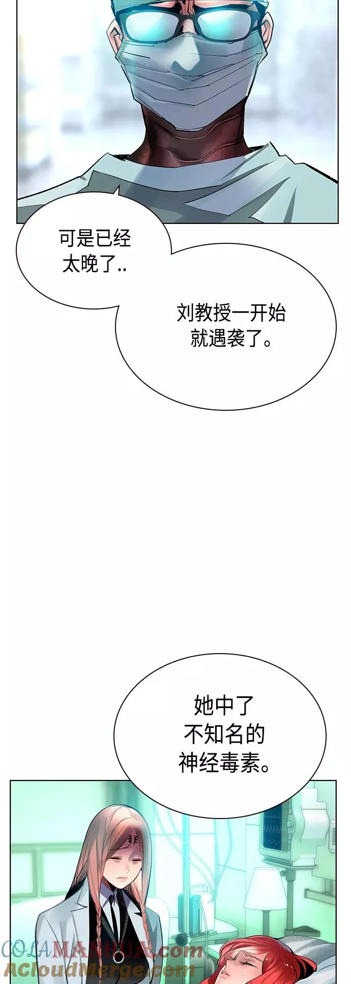 第69话9