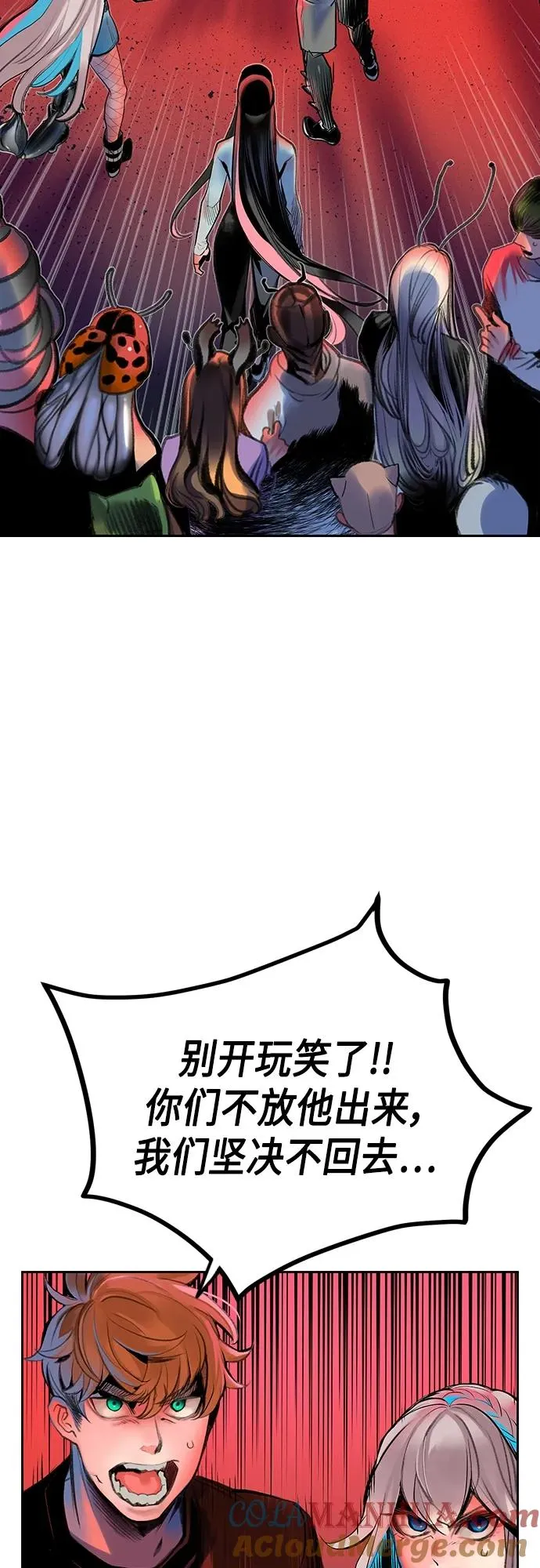 第2季 第2话24