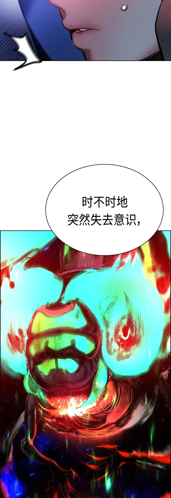 第2季 第3话82