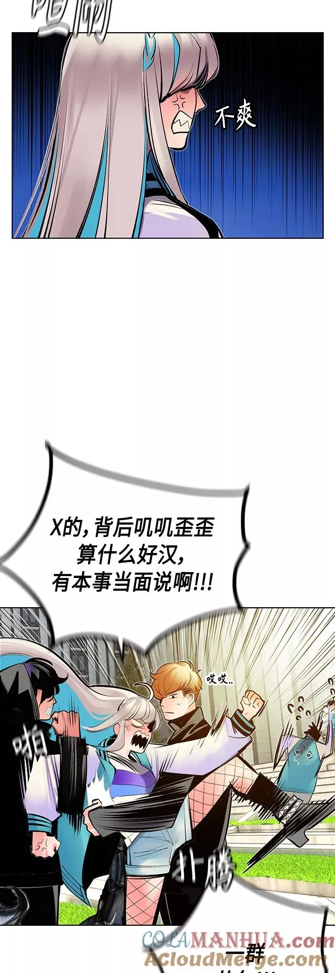第81话57