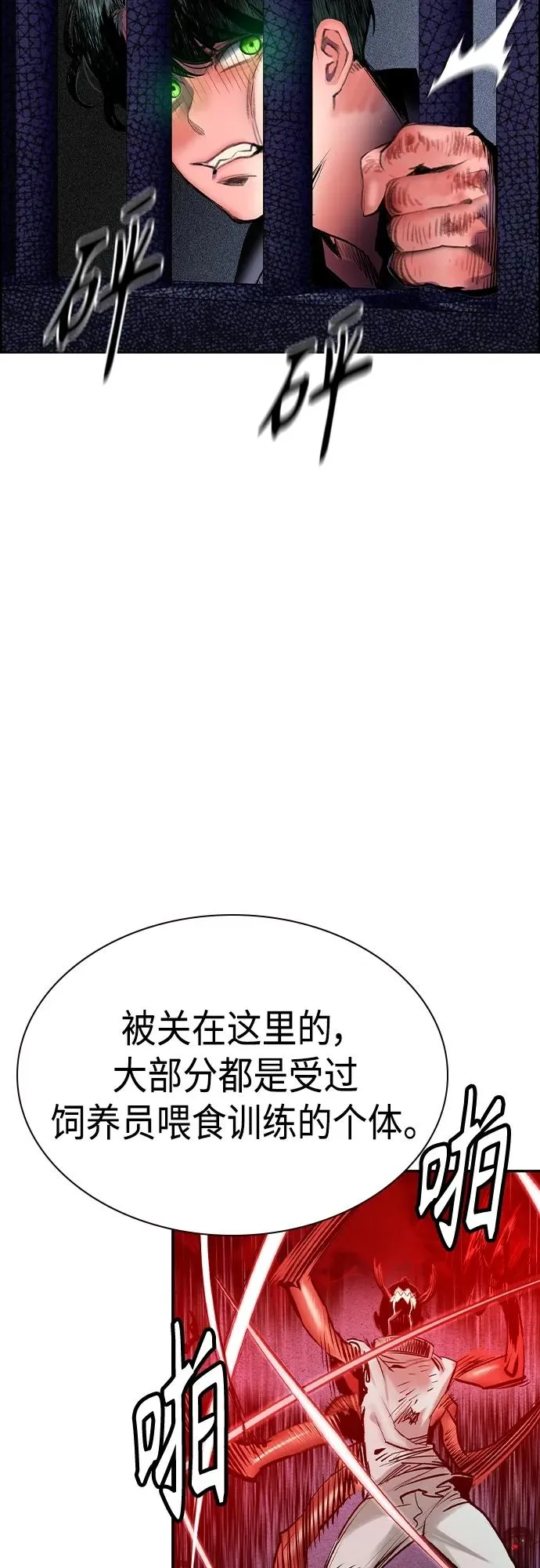 第2季 第2话63