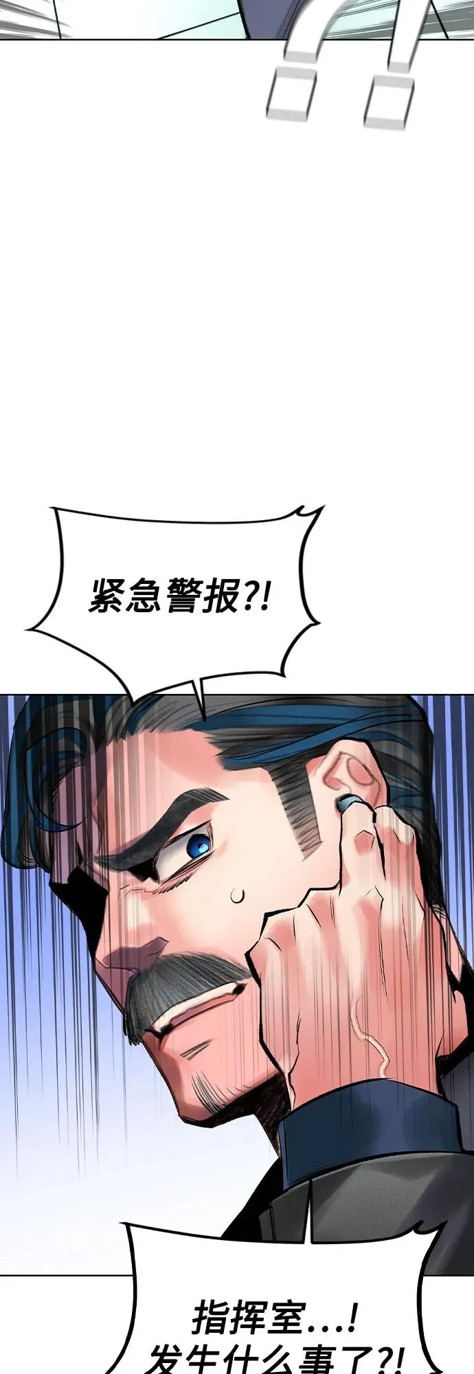第2季 第38话47