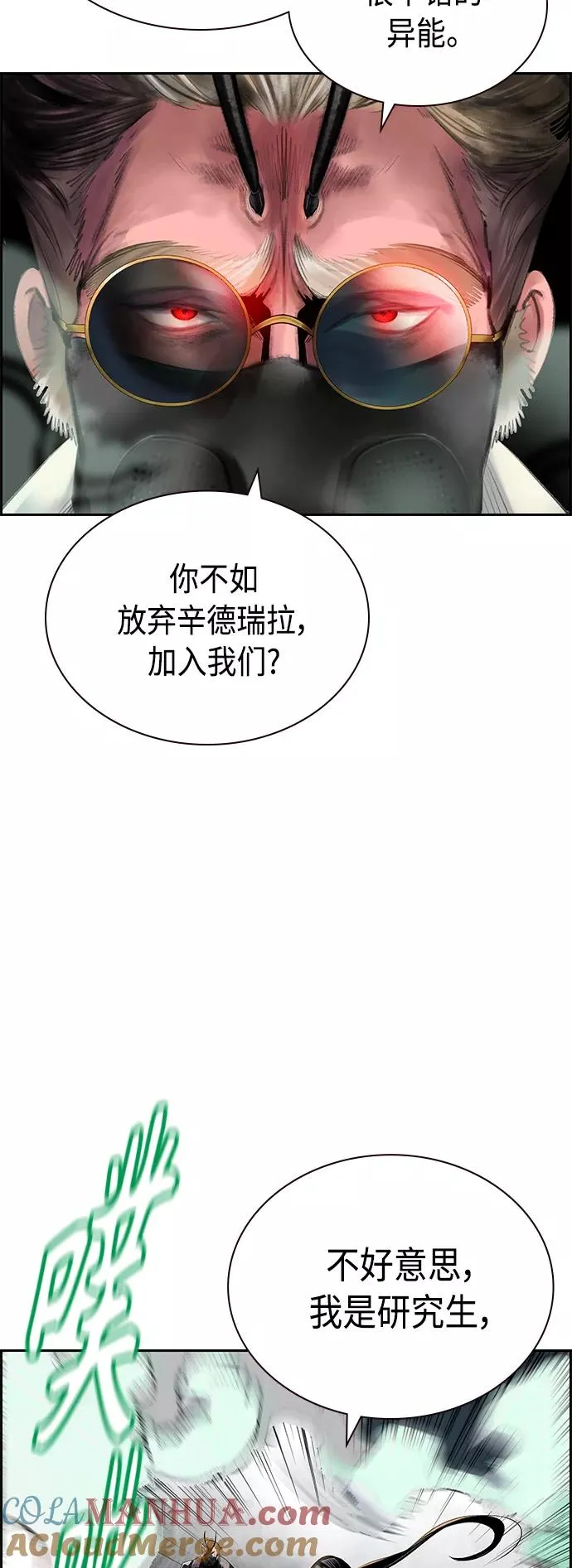 第56话6