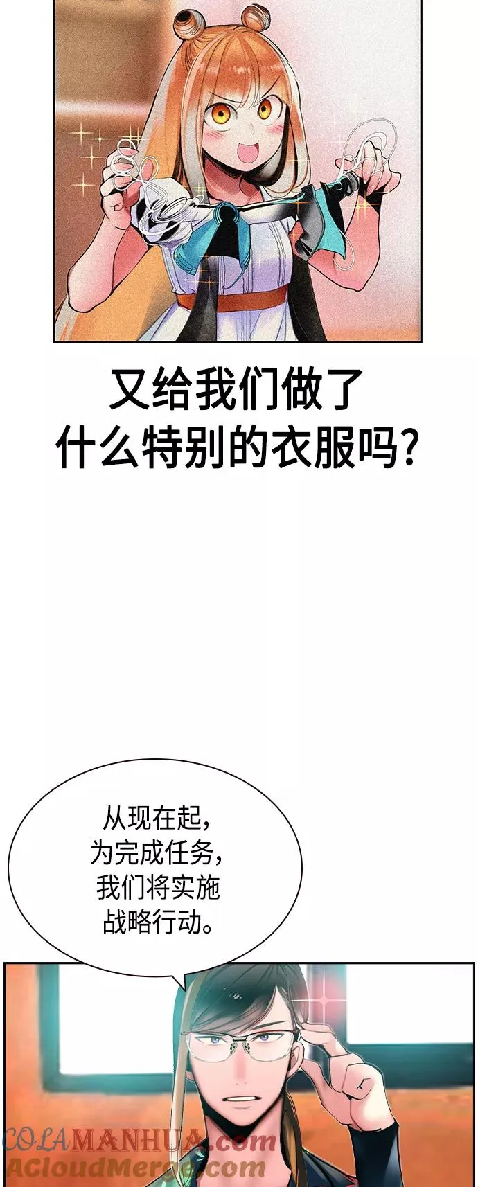 第35话72
