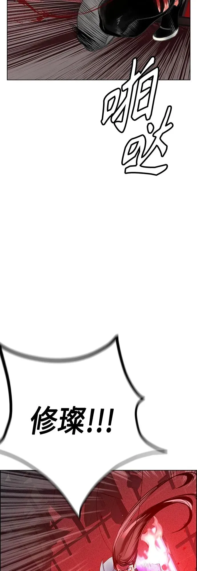 第2季 第3话47