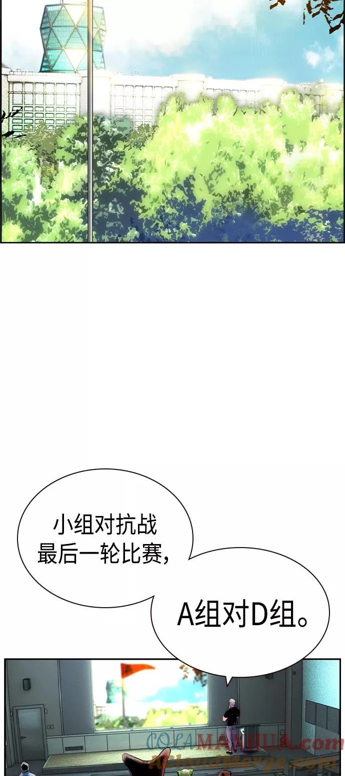 第32话72