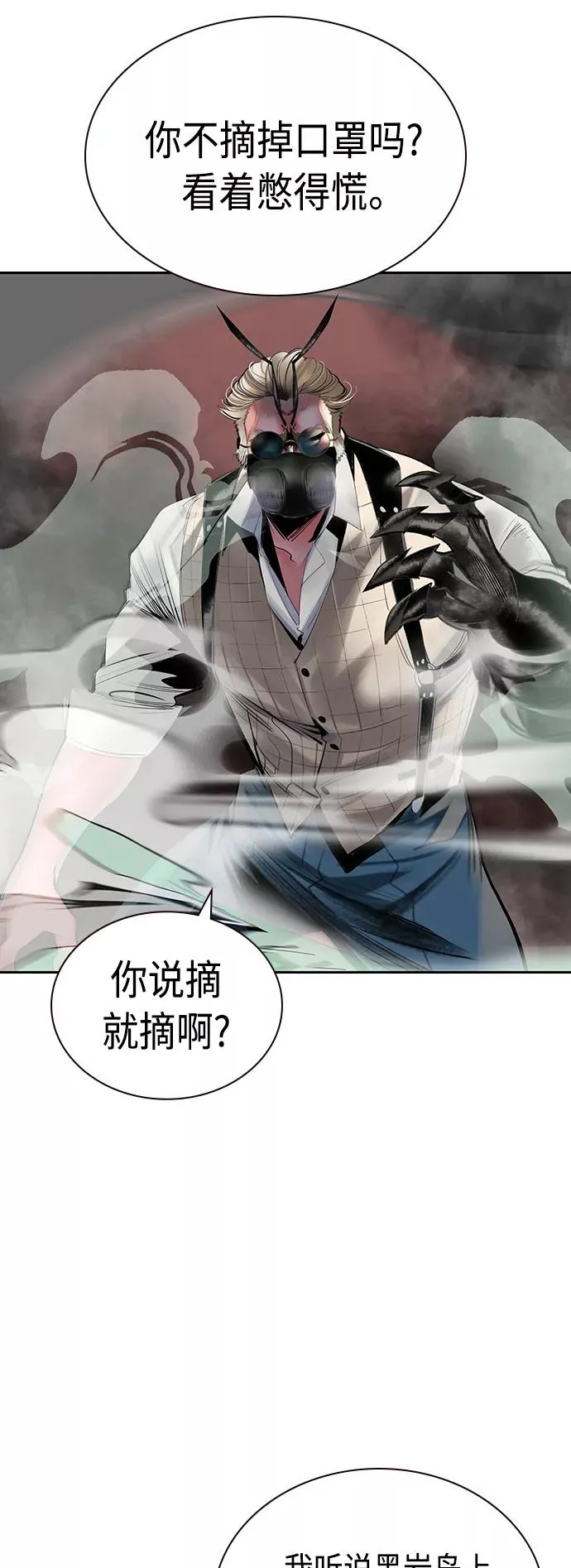 第56话4