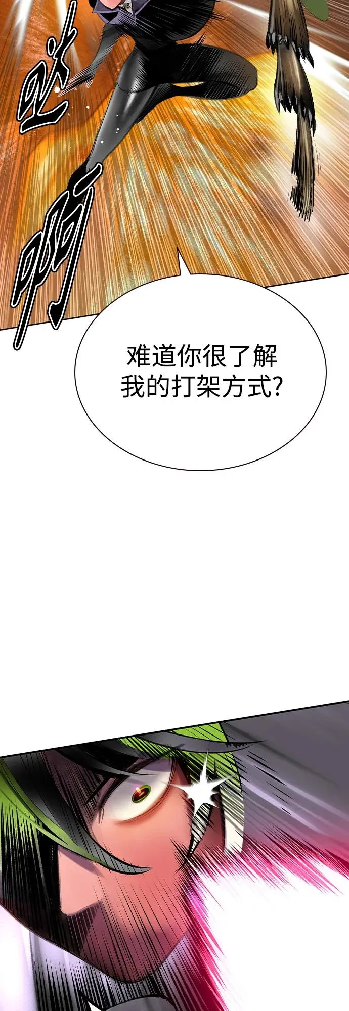 第2季 第43话25
