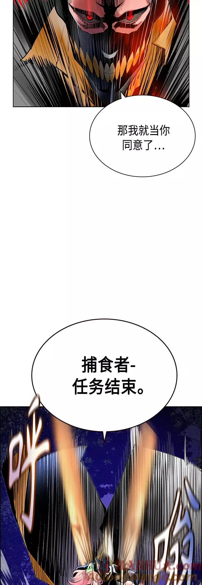 第68话21