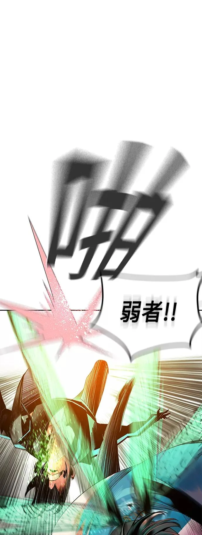 第24话2