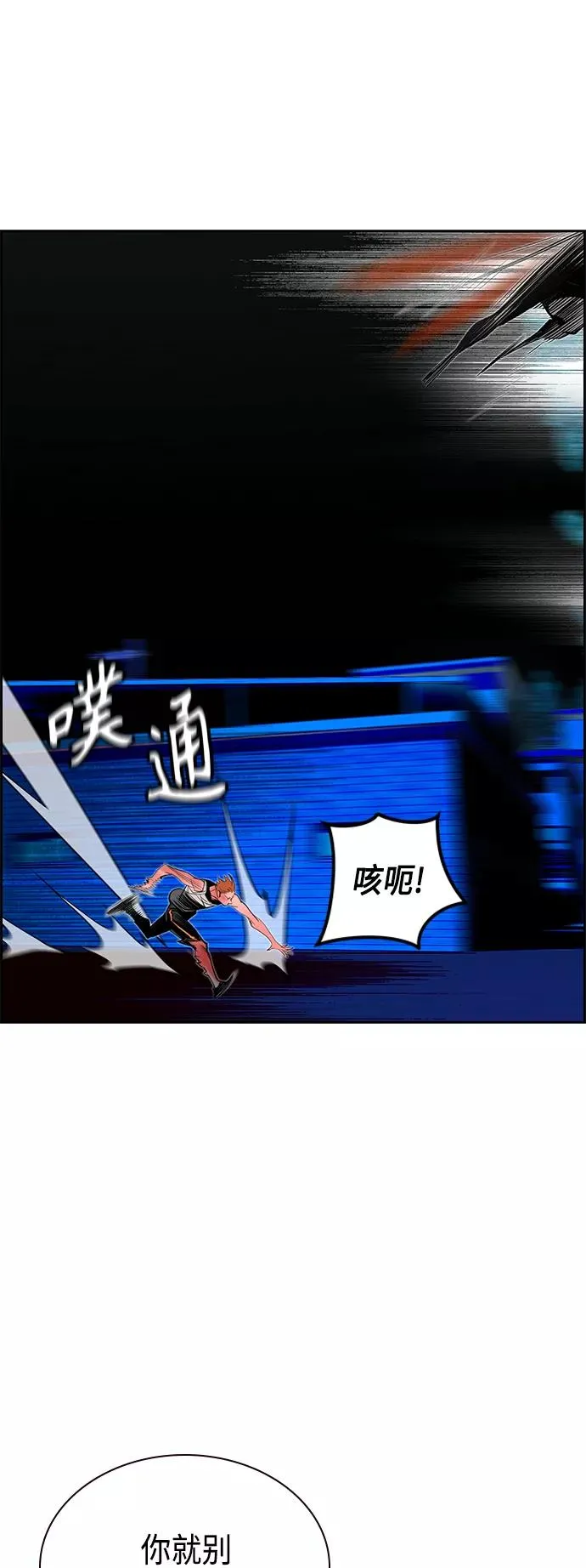 第44话14