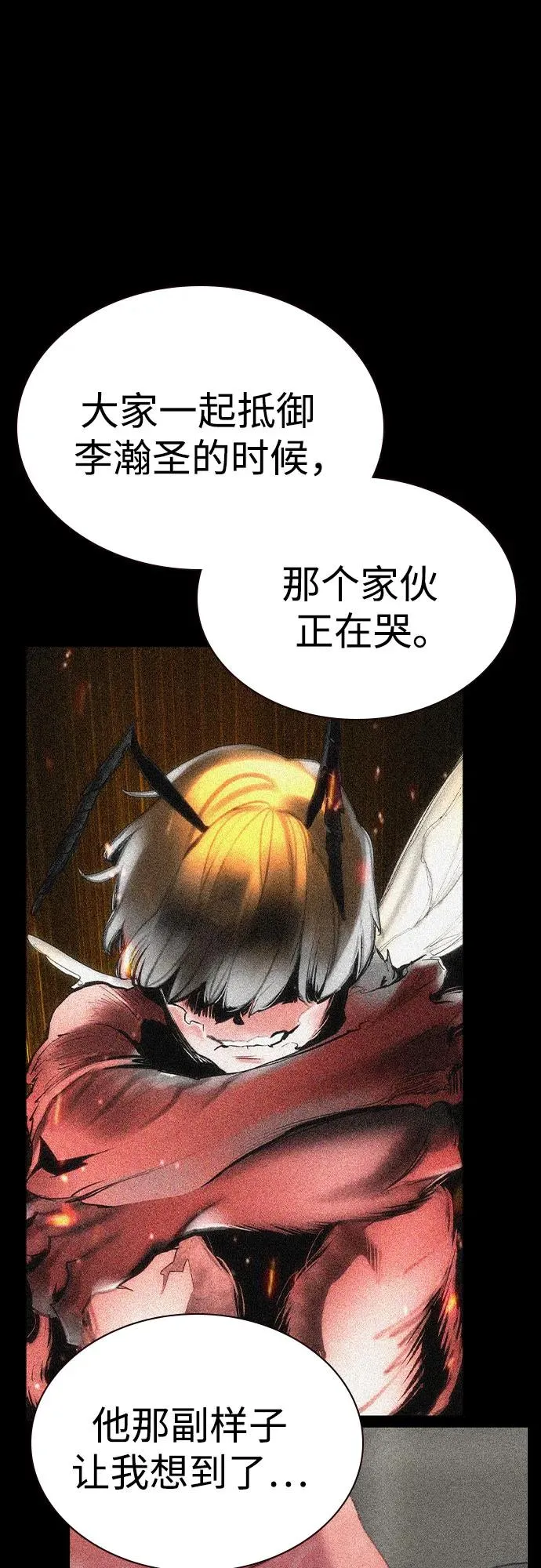 第2季 第53话20