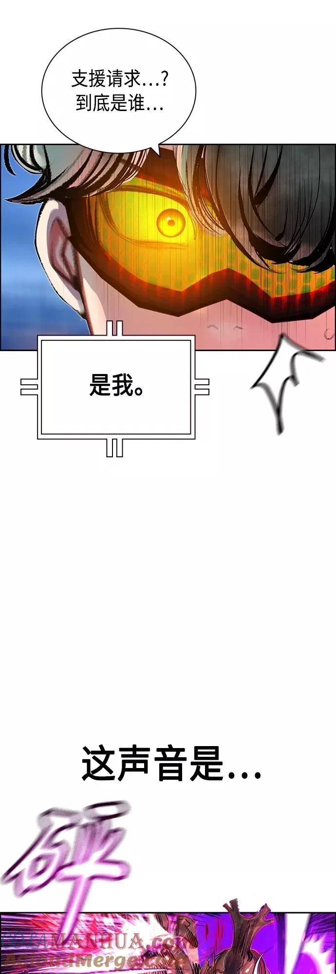 第79话30