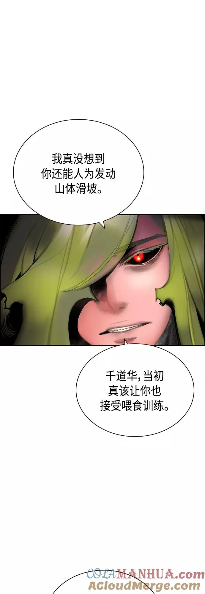 第78话27