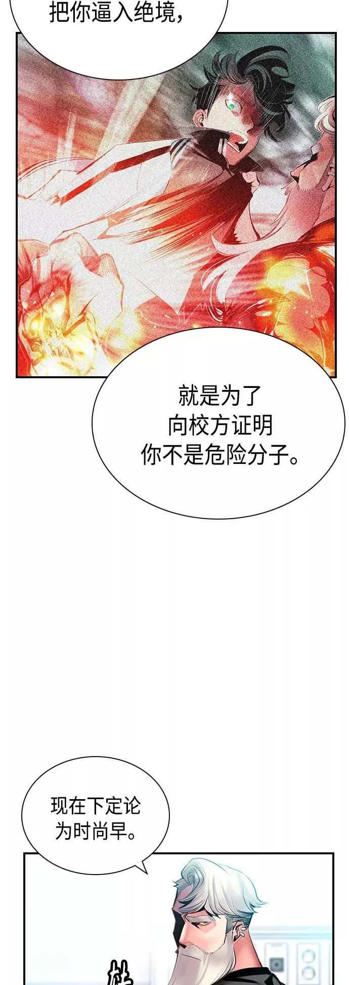 第49话62