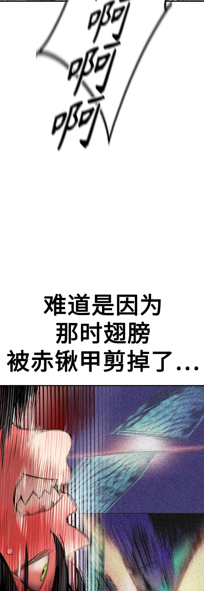 第2季 第28话32