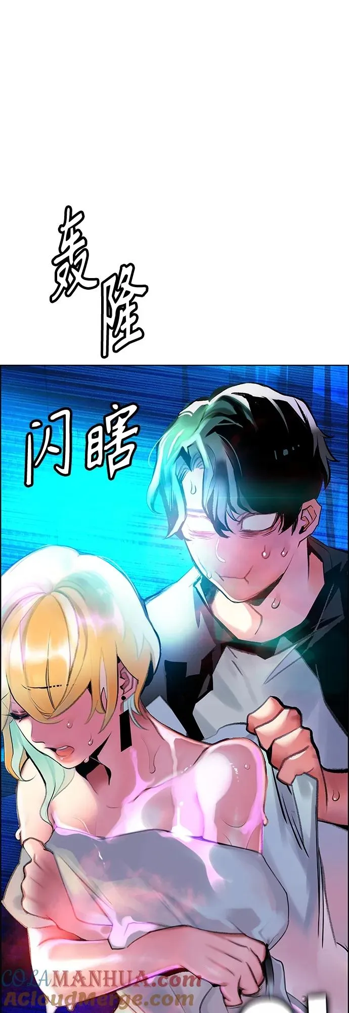 第2季 第15话80