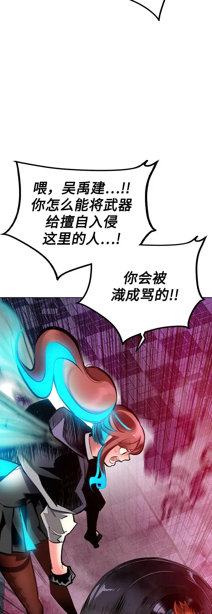 第2季 第46话16
