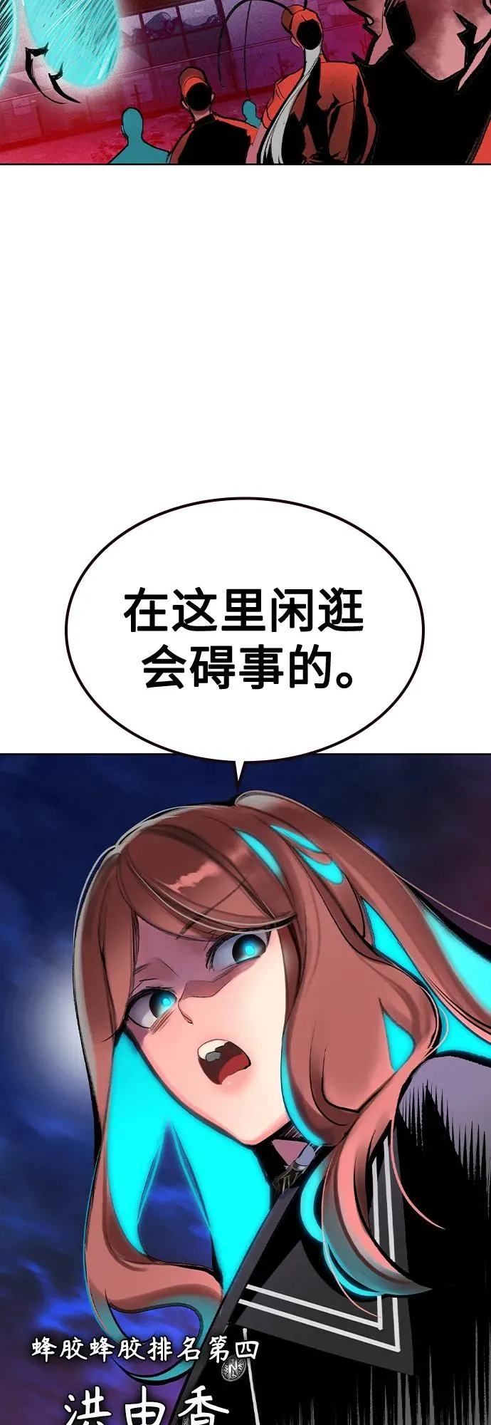 第2季 第44话50