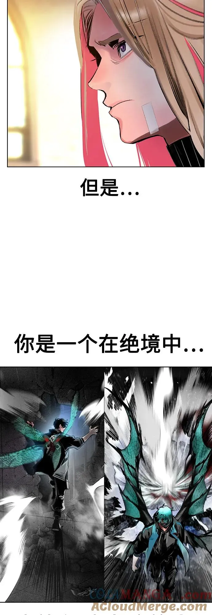 第2季 第35话21