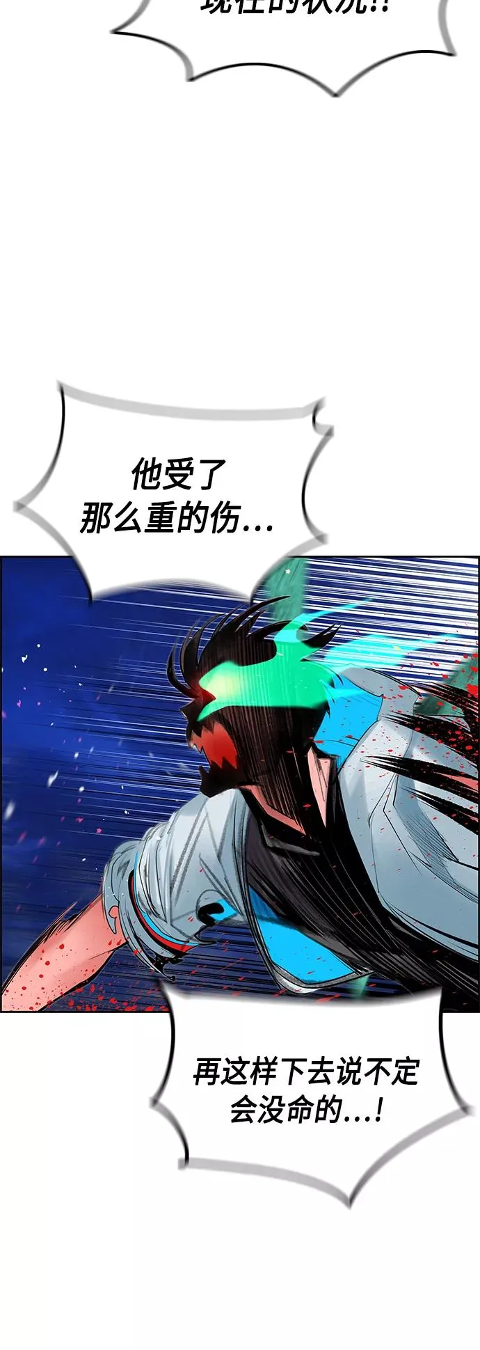 第43话49