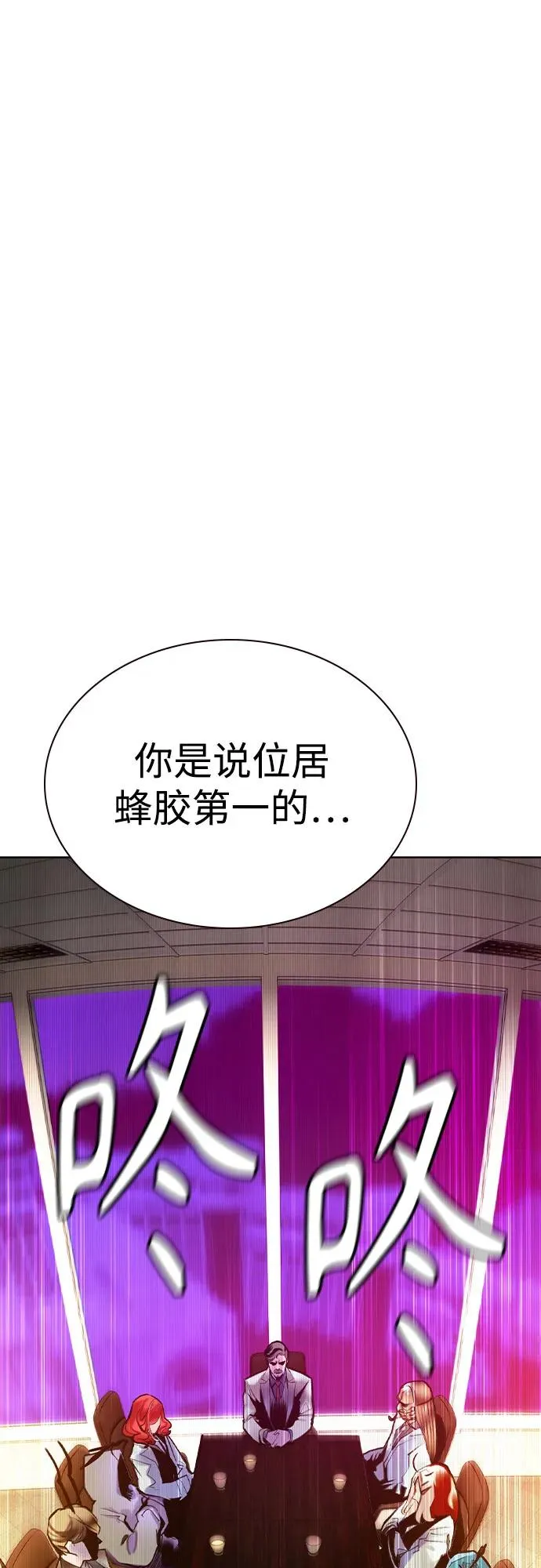 第2季 第55话71