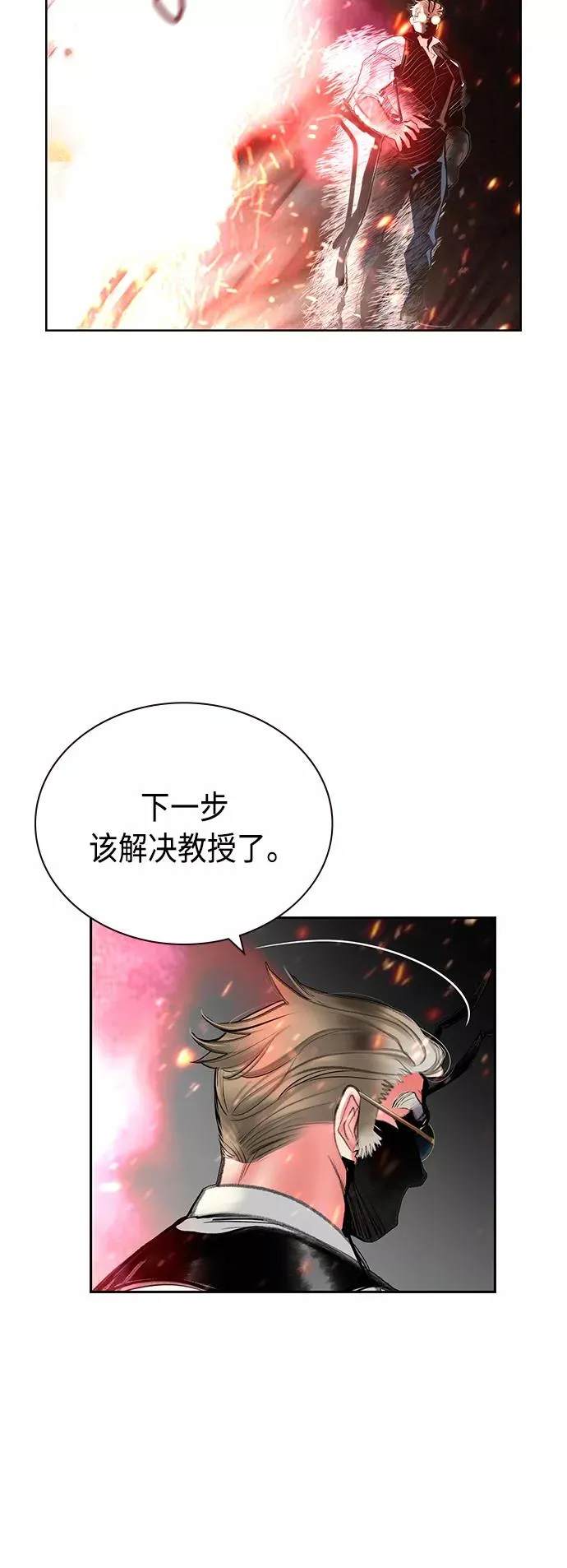 第58话31