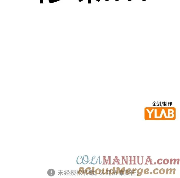 第2季 第7话108