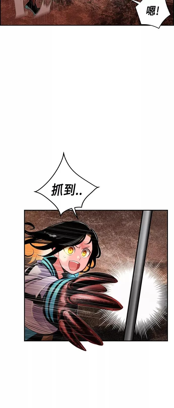 第35话4
